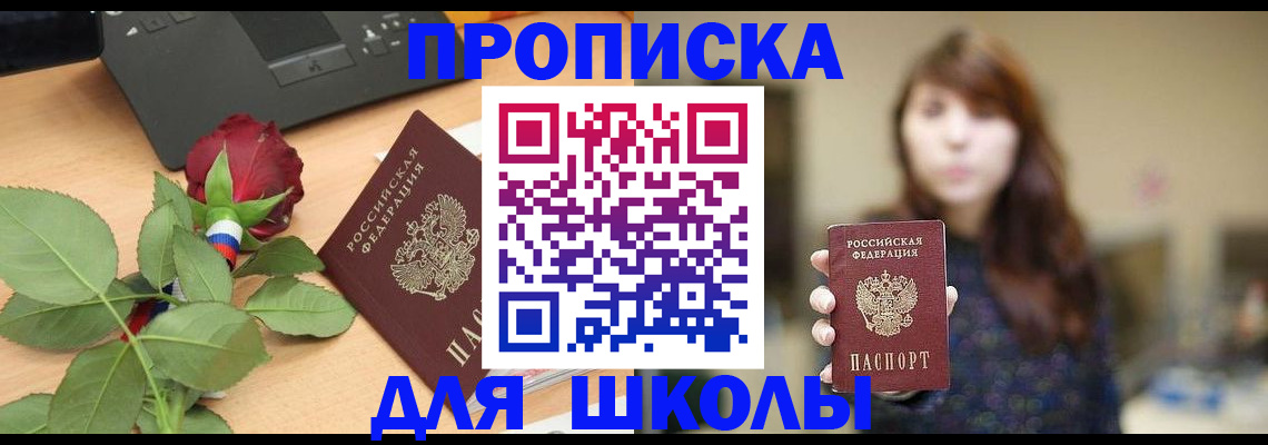 временная регистрация в квартире в Данилове